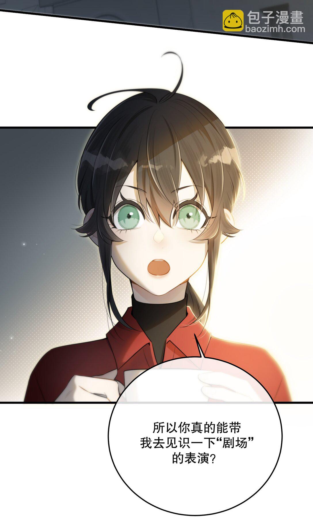 最终章 幸福，永不谢幕(1/2)-第64话
