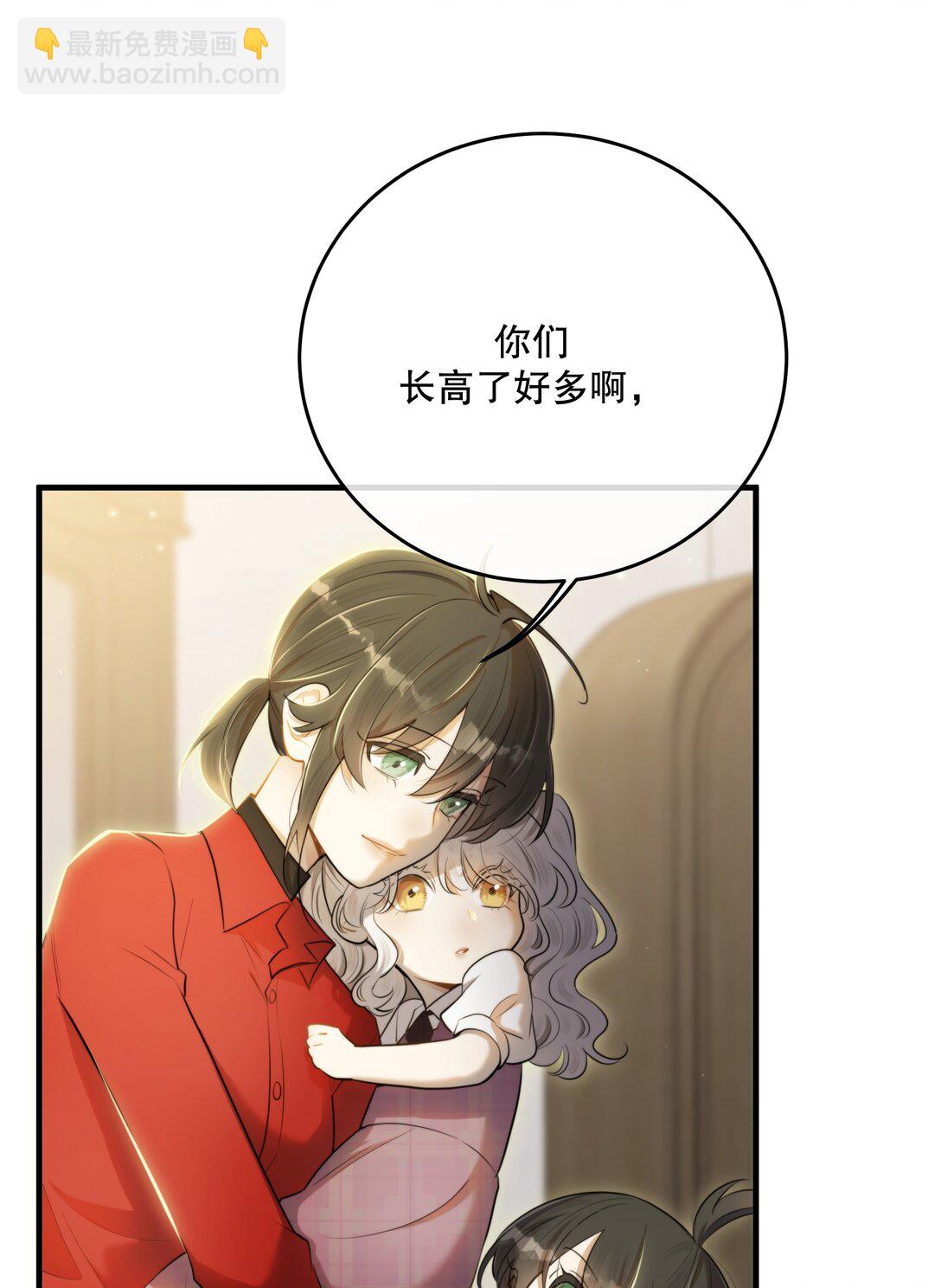最终章 幸福，永不谢幕(1/2)-第64话
