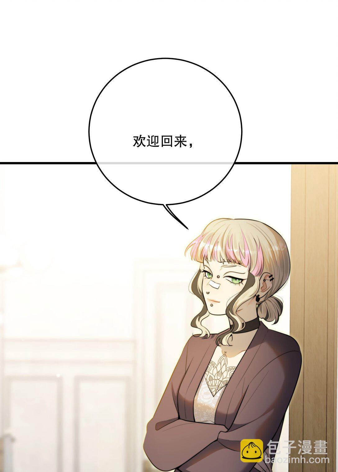 最终章 幸福，永不谢幕(1/2)-第64话