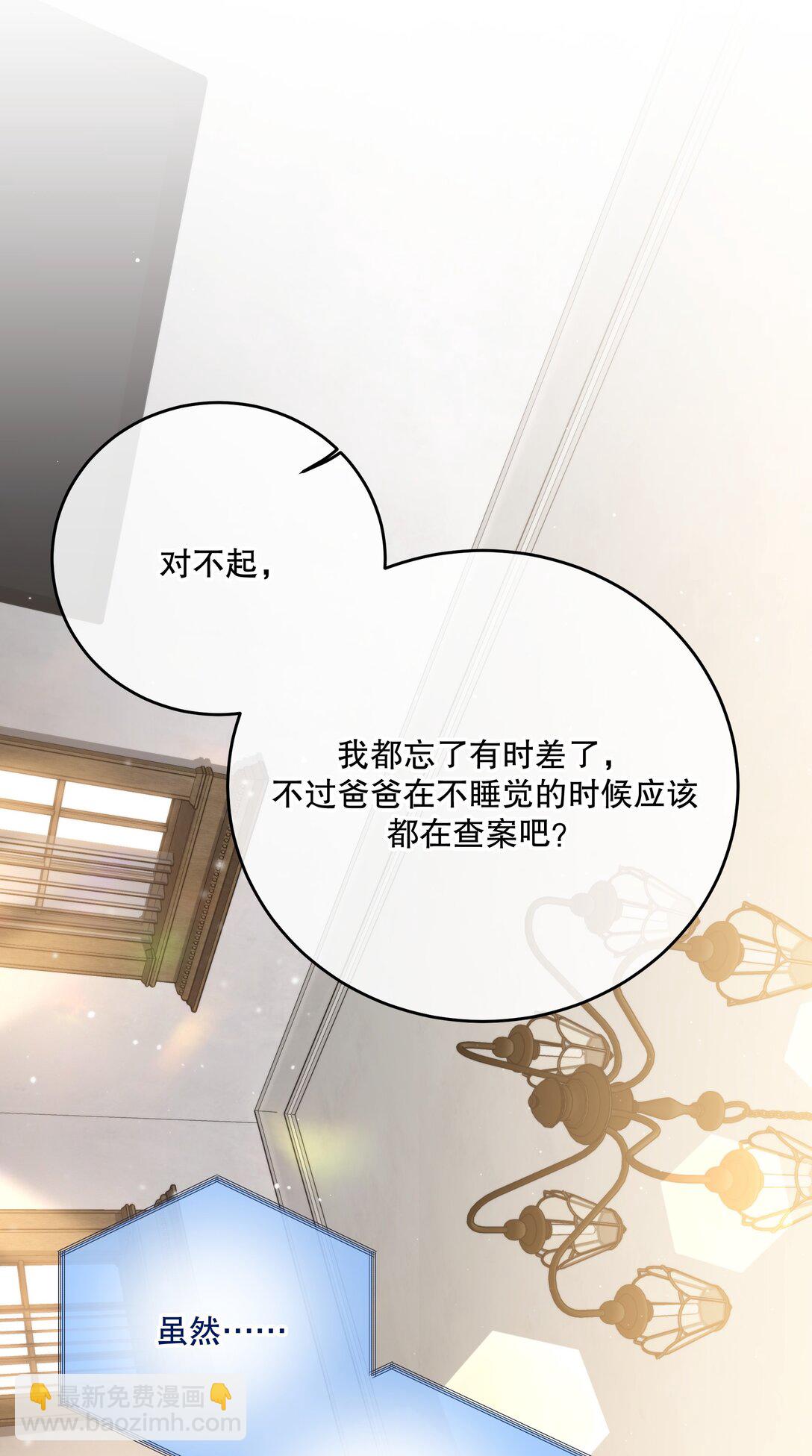 最终章 幸福，永不谢幕(1/2)-第64话