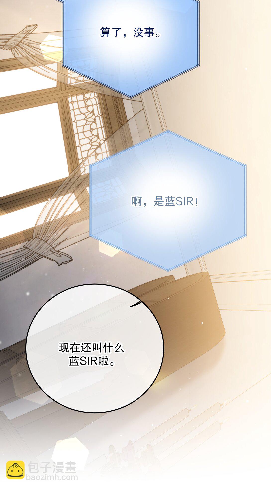 最终章 幸福，永不谢幕(1/2)-第64话