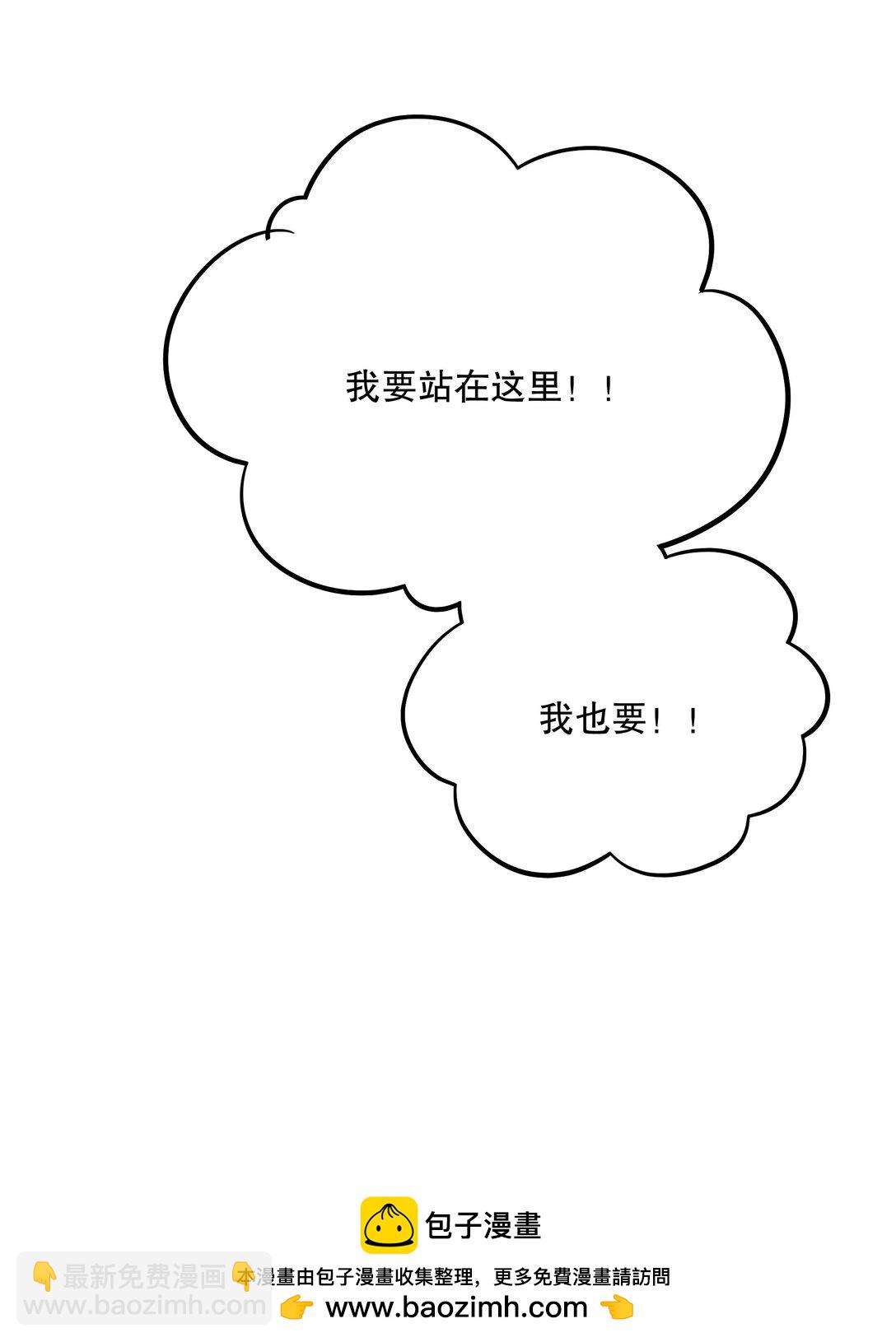 最终章 幸福，永不谢幕(1/2)-第64话