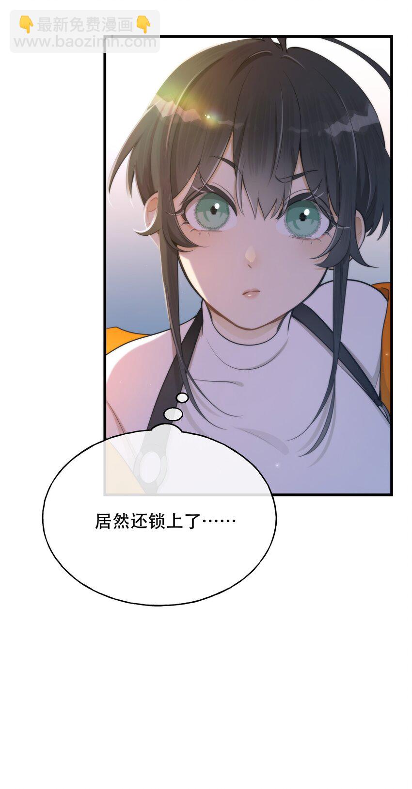 第07话 疑团(1/2)-第8话