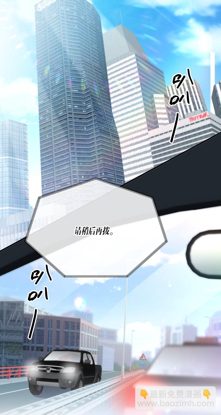 第07话 疑团(1/2)-第8话