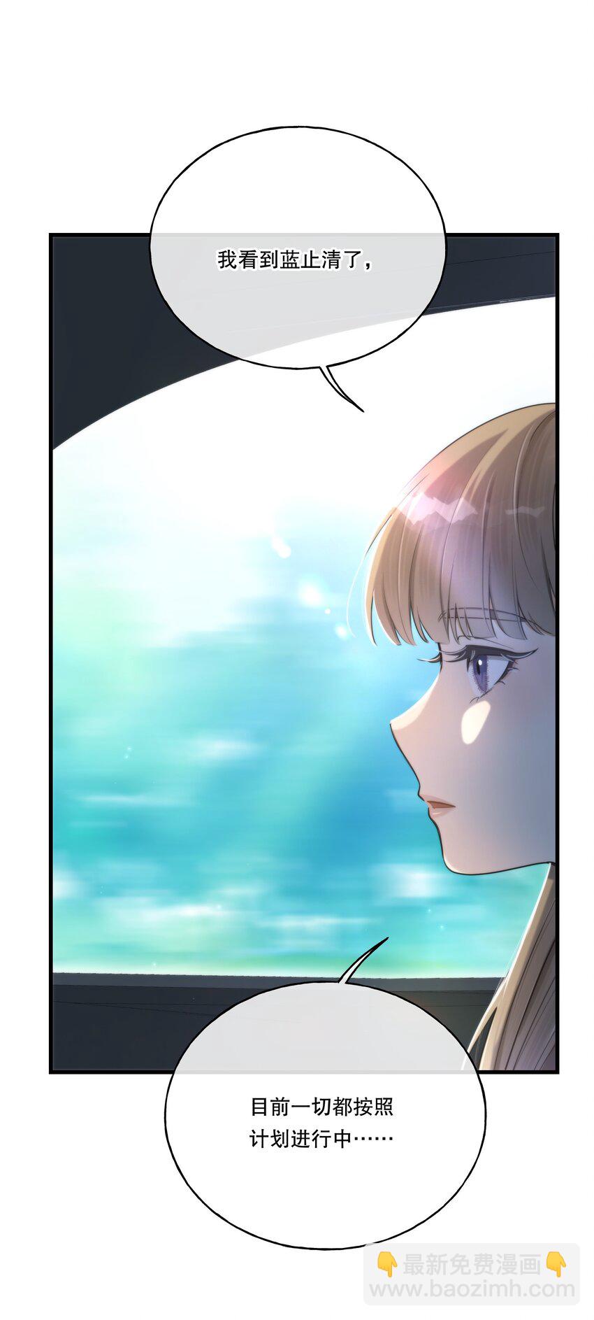 第07话 疑团(1/2)-第8话