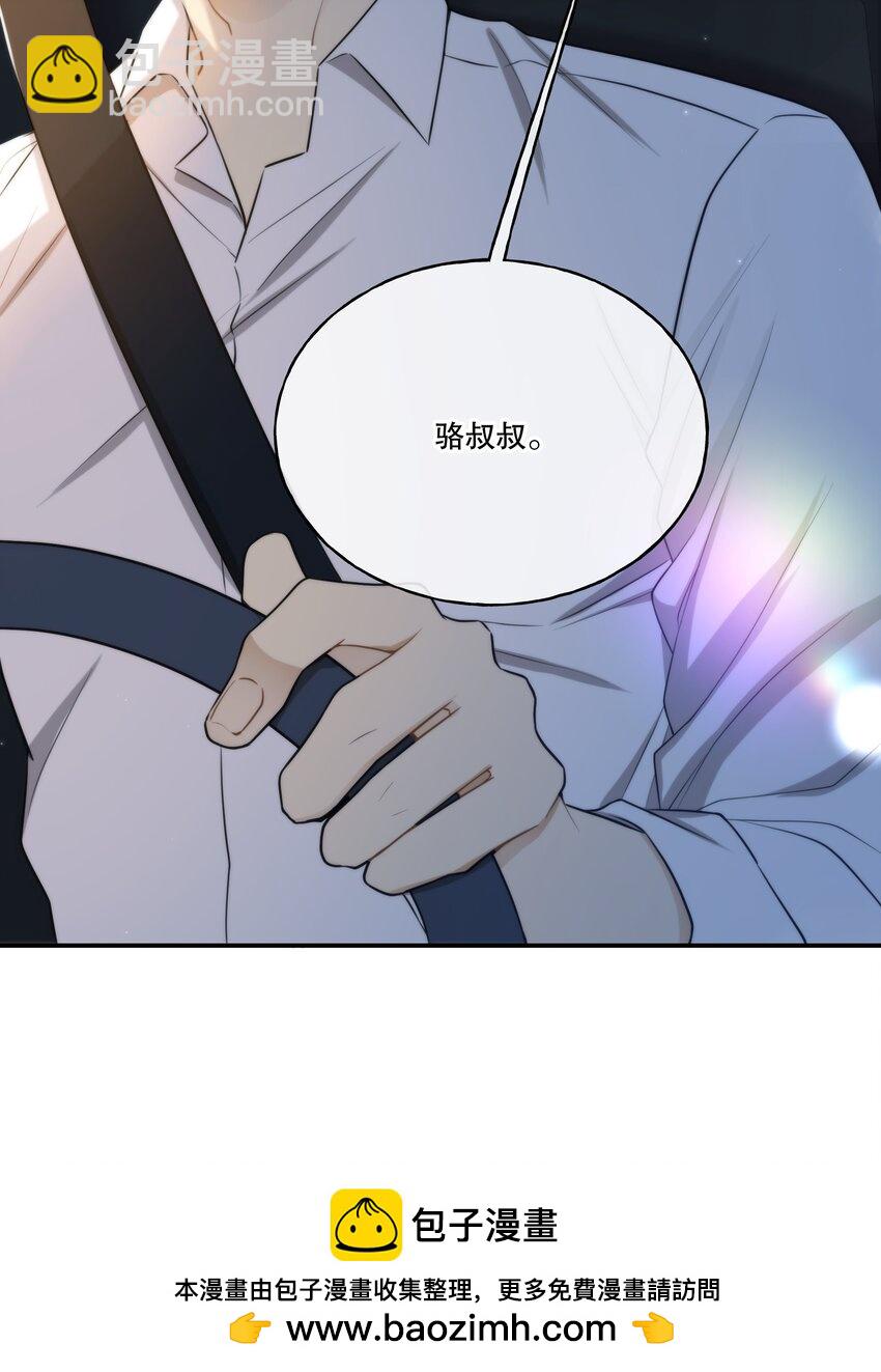 第07话 疑团(1/2)-第8话