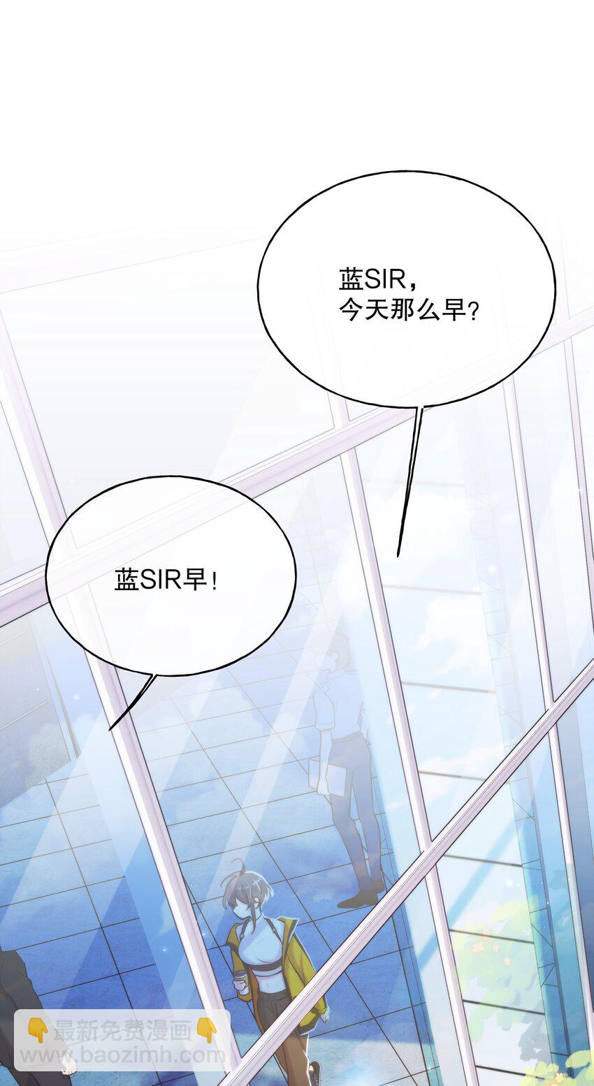 第07话 疑团(1/2)-第8话