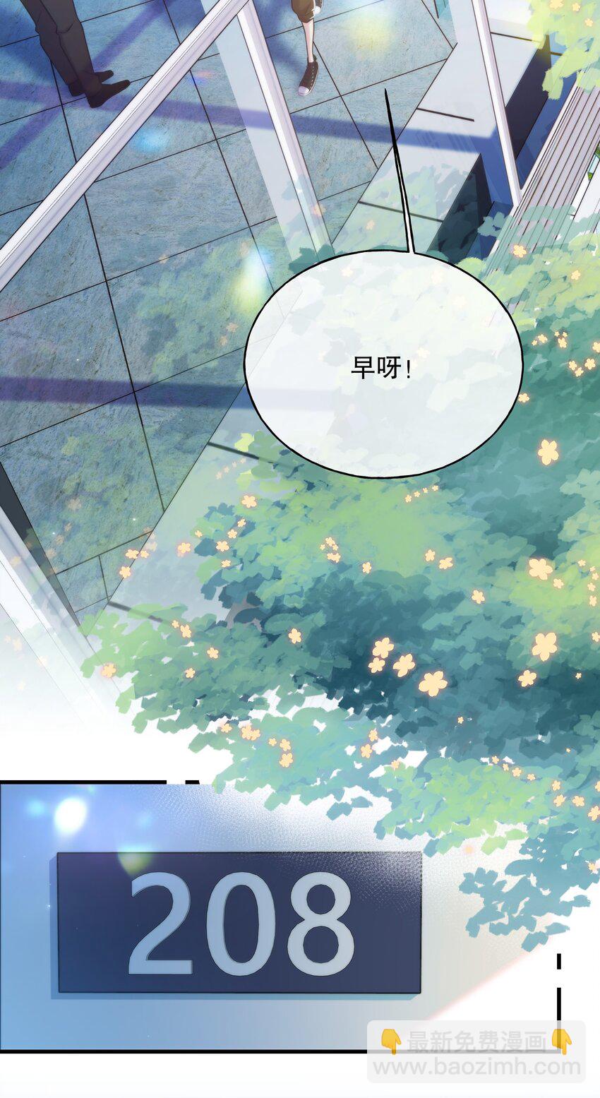 第07话 疑团(1/2)-第8话