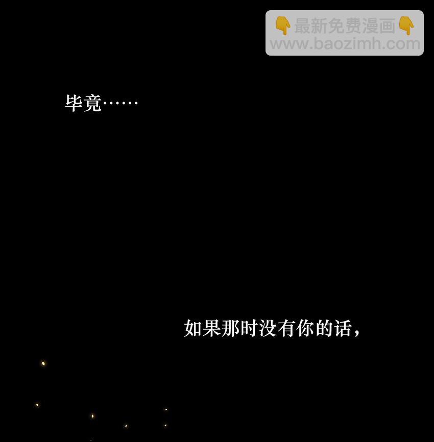 第09话 零散回忆-第10话