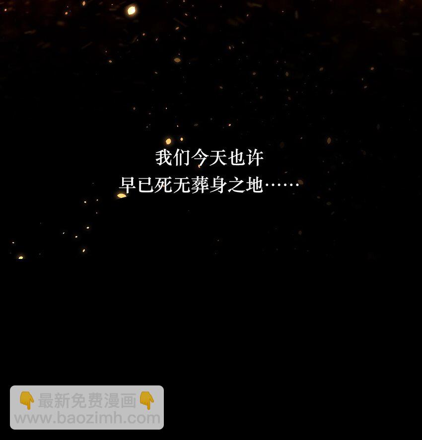 第09话 零散回忆-第10话