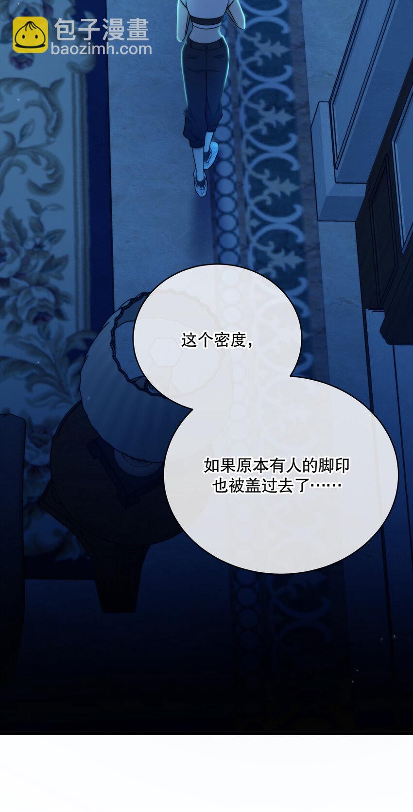 第09话 零散回忆-第10话