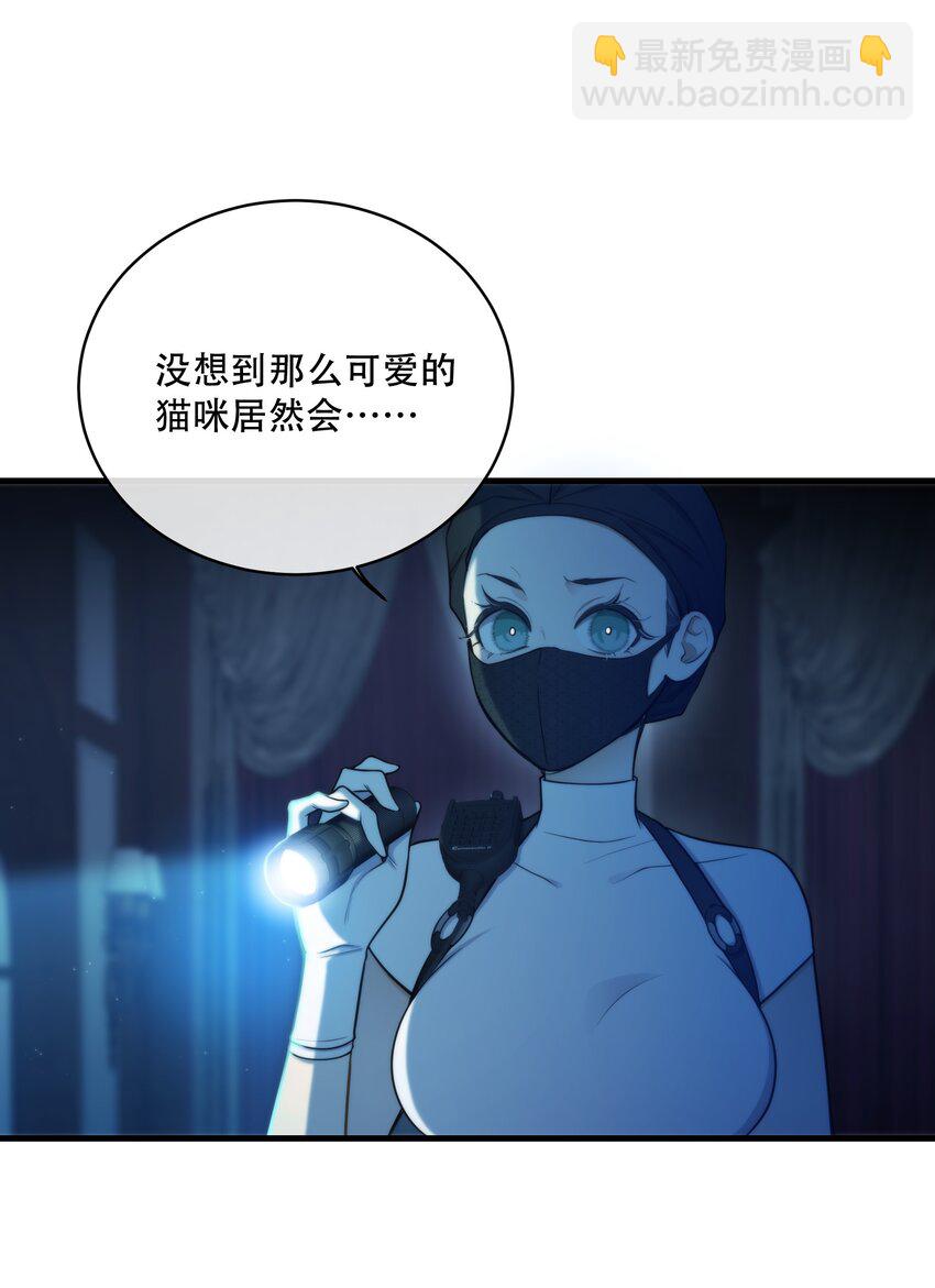 第09话 零散回忆-第10话