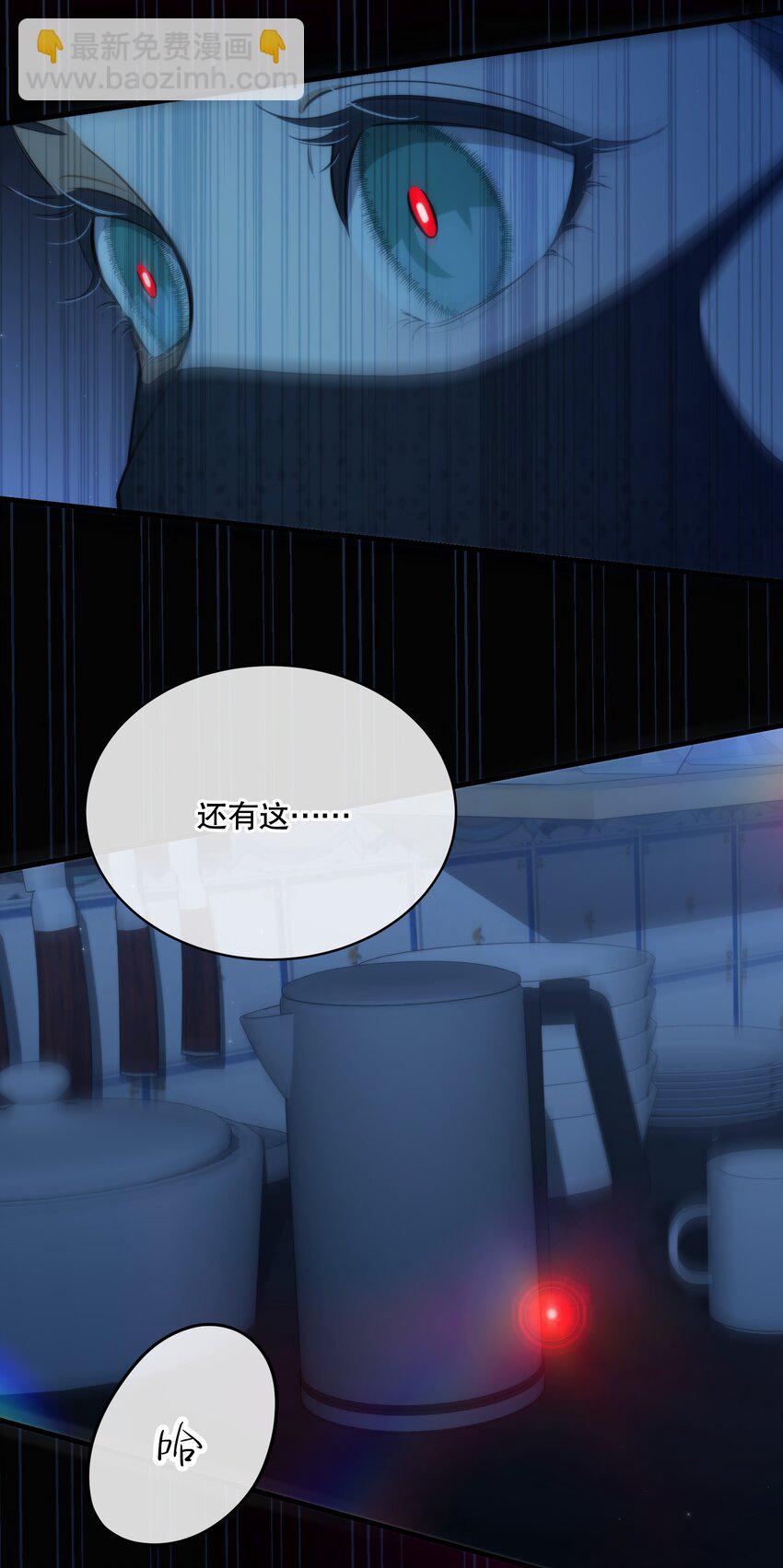 第09话 零散回忆-第10话