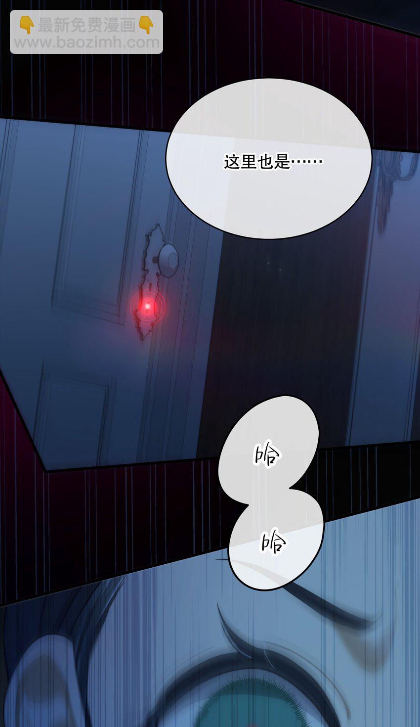 第09话 零散回忆-第10话