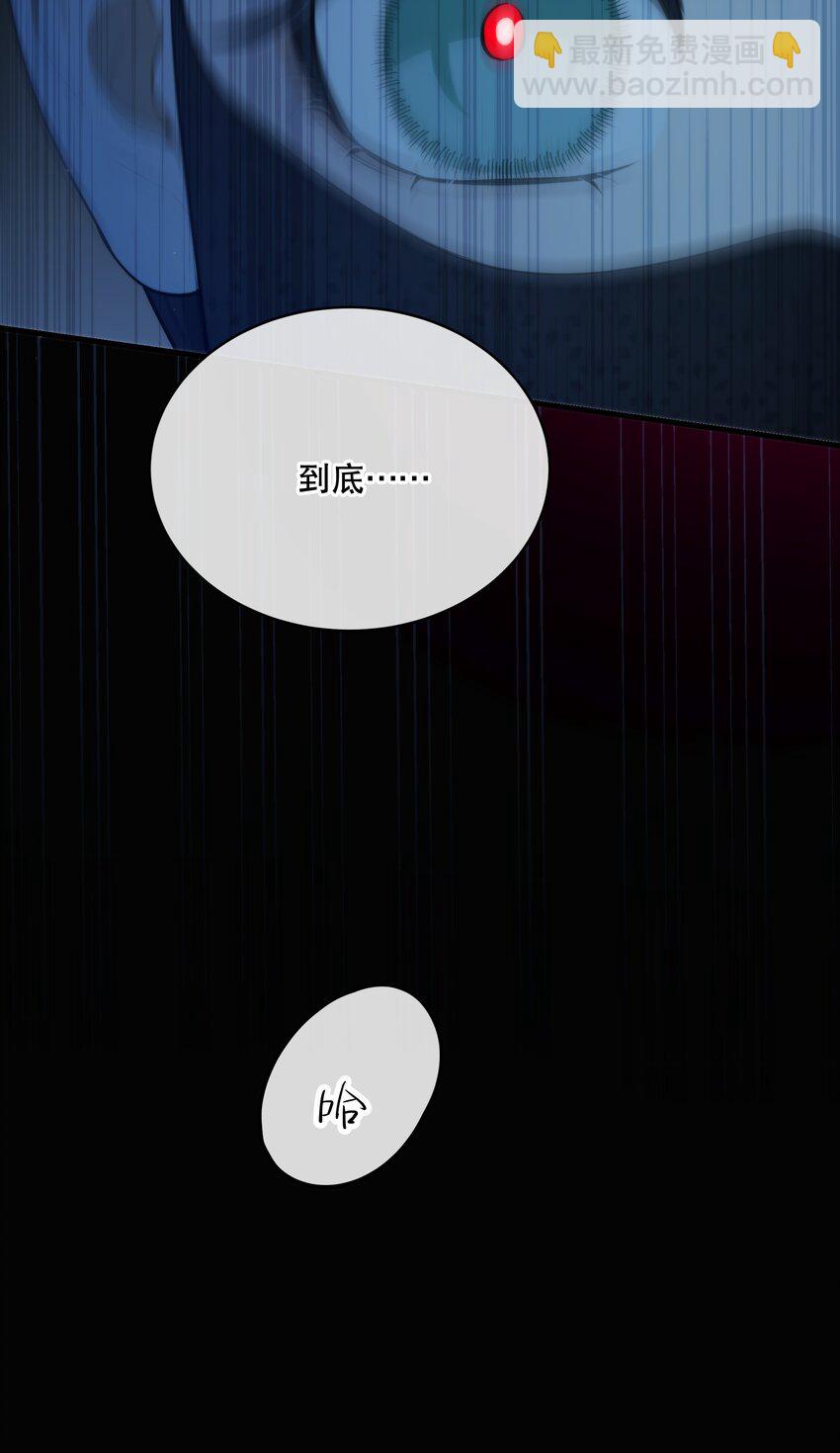 第09话 零散回忆-第10话