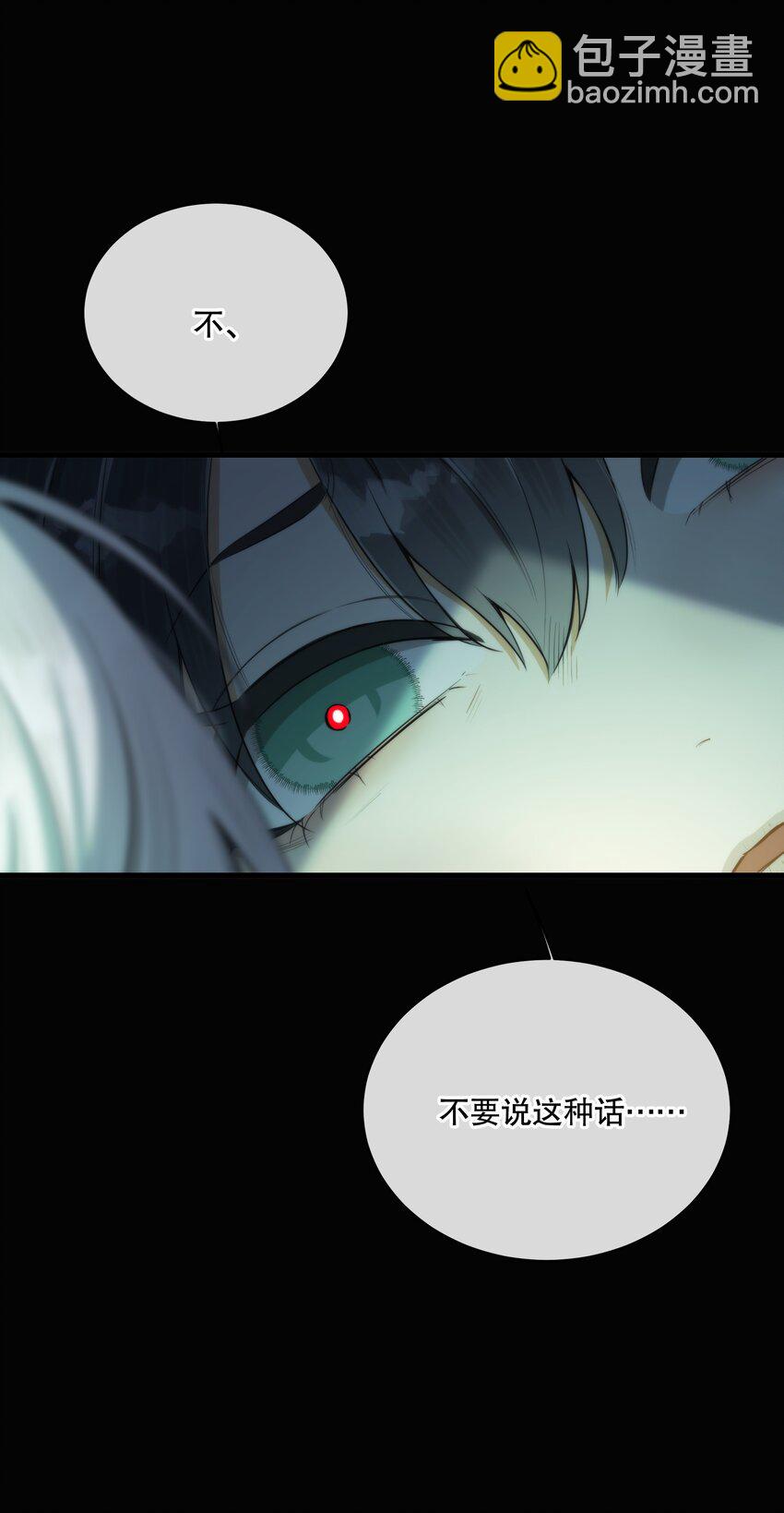 第09话 零散回忆-第10话