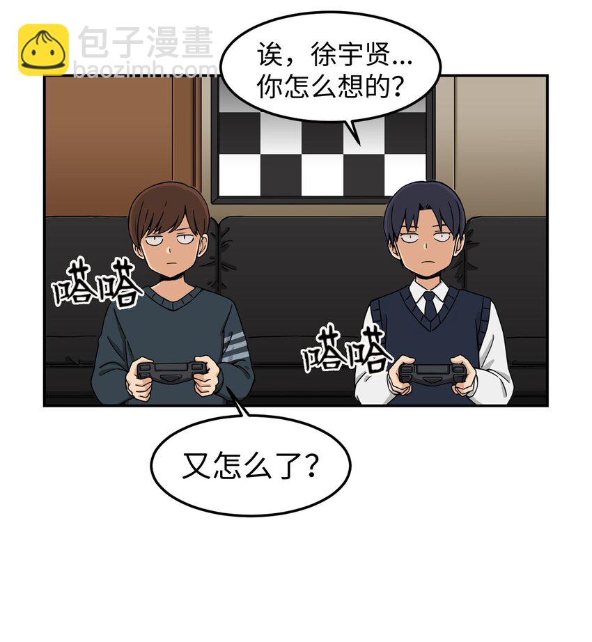02 匿名信(1/2)-第2话