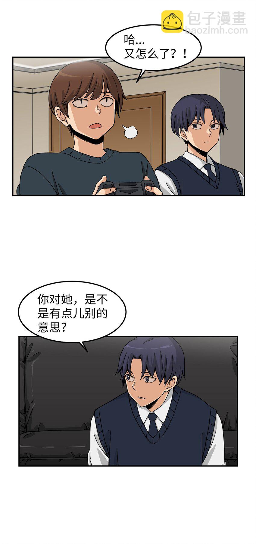 02 匿名信(1/2)-第2话