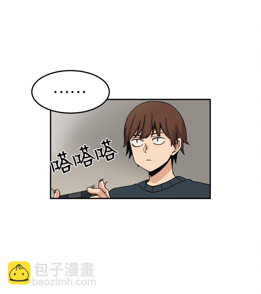 02 匿名信(1/2)-第2话