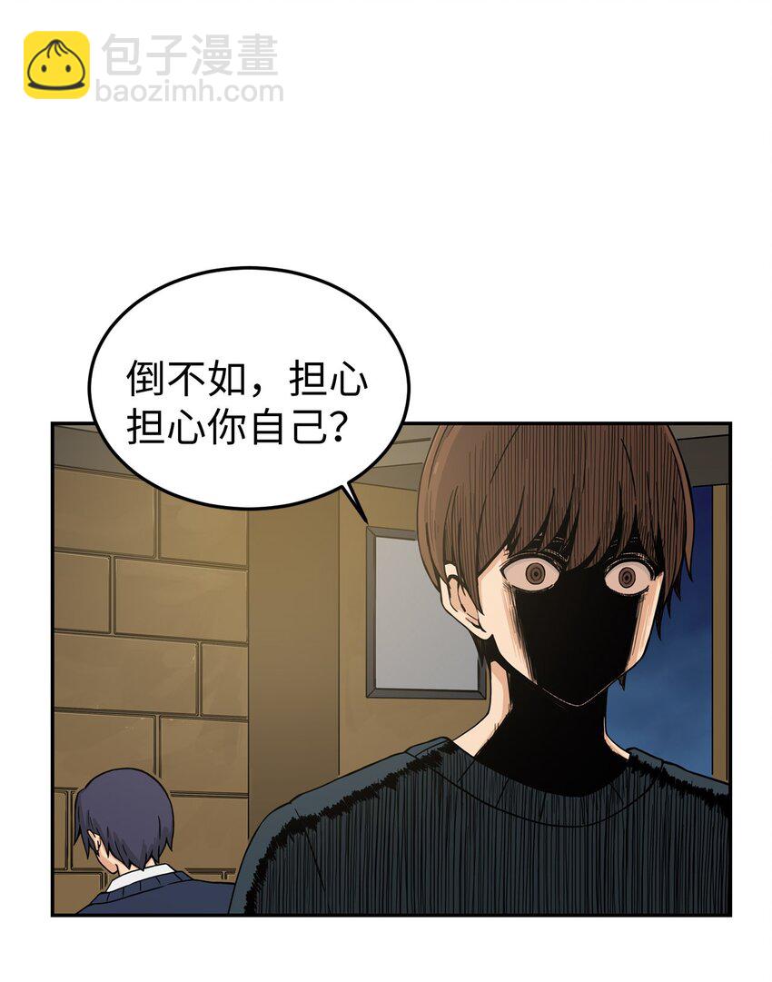02 匿名信(1/2)-第2话