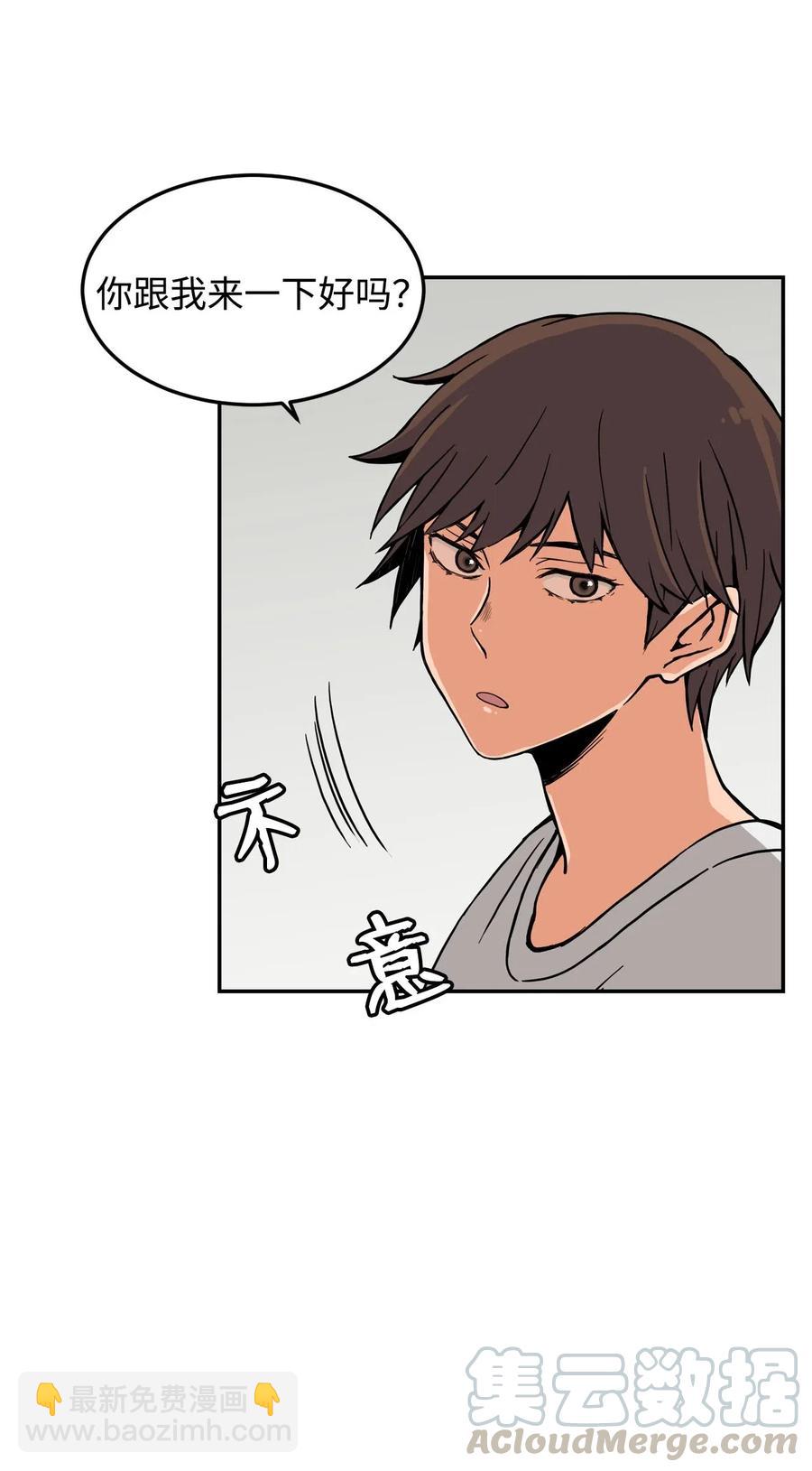 12 特别的&ldquo;爱&rdquo;，给特别的你(1/2)-第12话