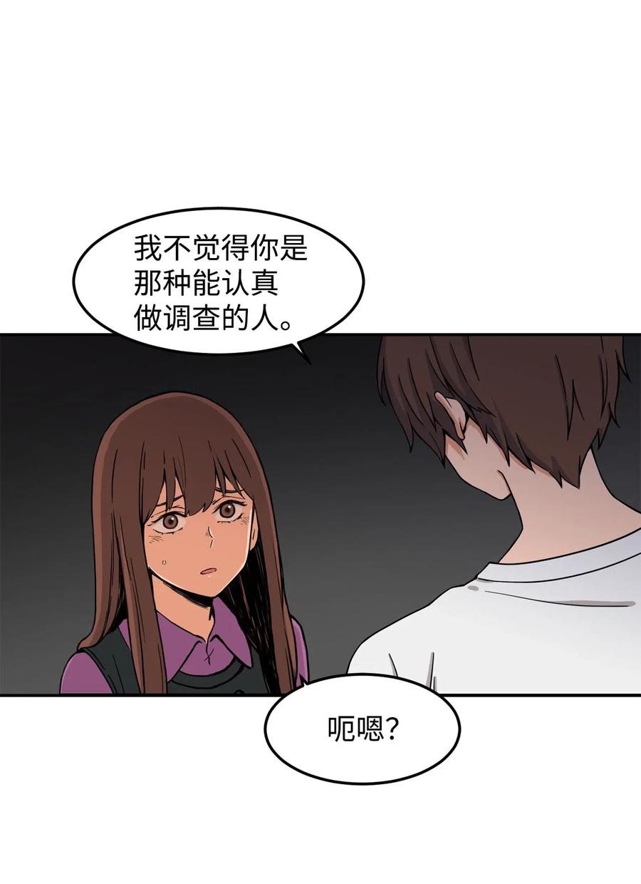 12 特别的&ldquo;爱&rdquo;，给特别的你(1/2)-第12话