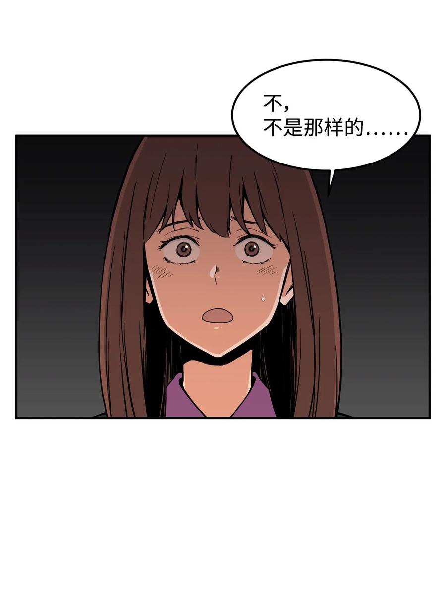 12 特别的&ldquo;爱&rdquo;，给特别的你(1/2)-第12话