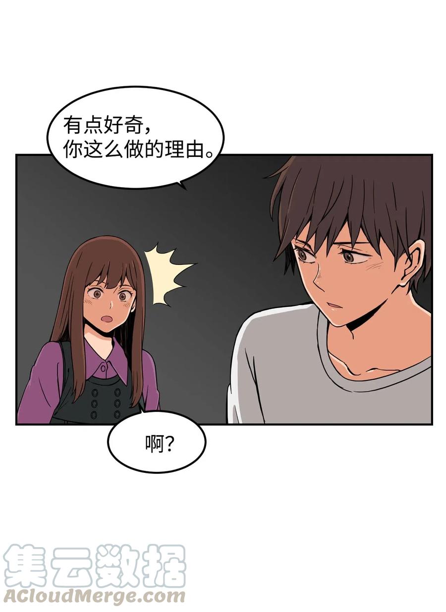 12 特别的&ldquo;爱&rdquo;，给特别的你(1/2)-第12话