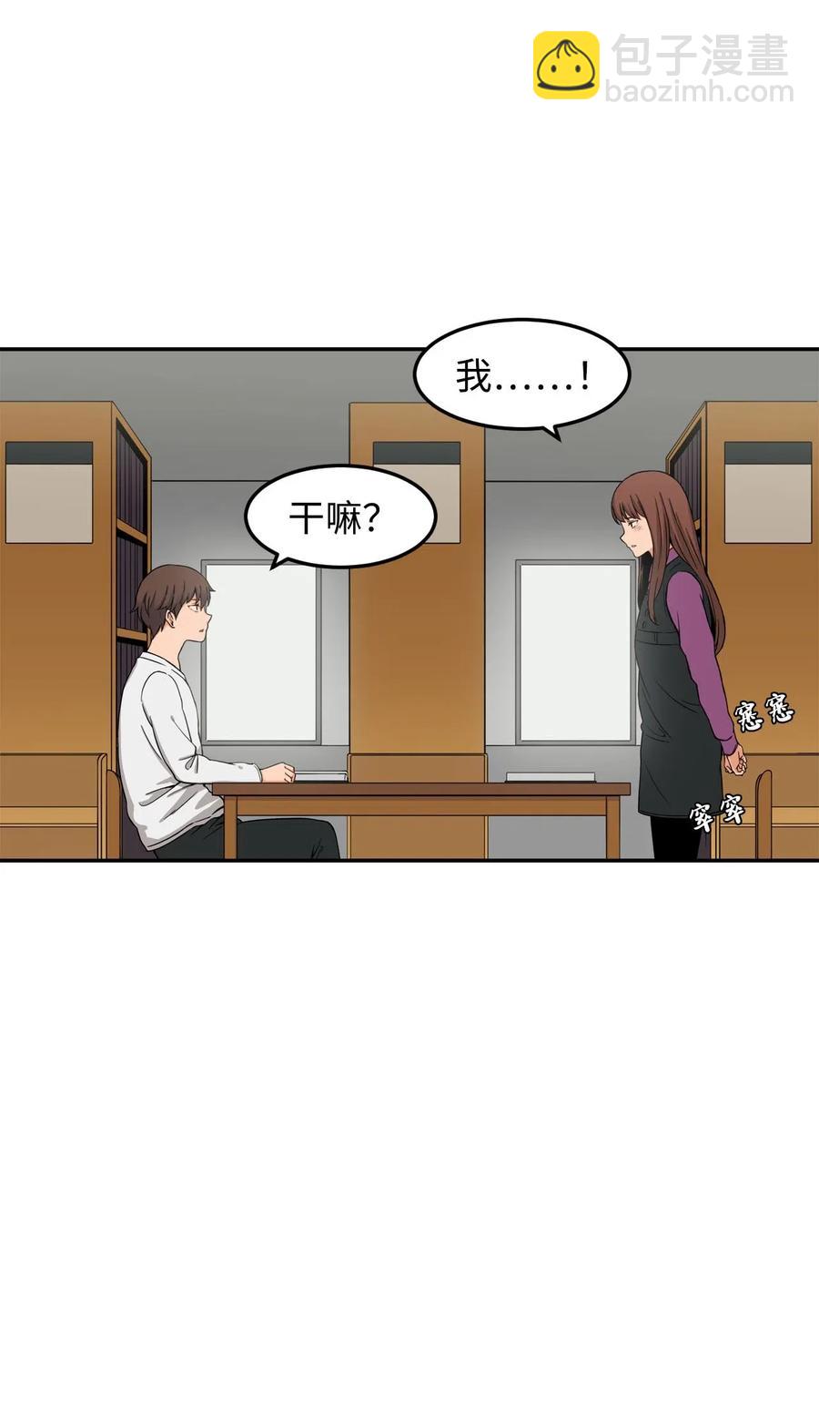 12 特别的&ldquo;爱&rdquo;，给特别的你(1/2)-第12话
