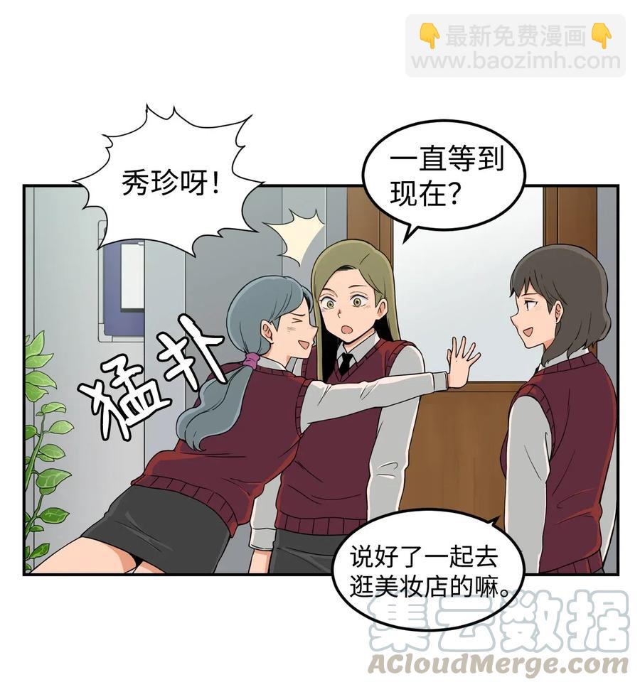 14 第一次被善意对待(1/2)-第14话