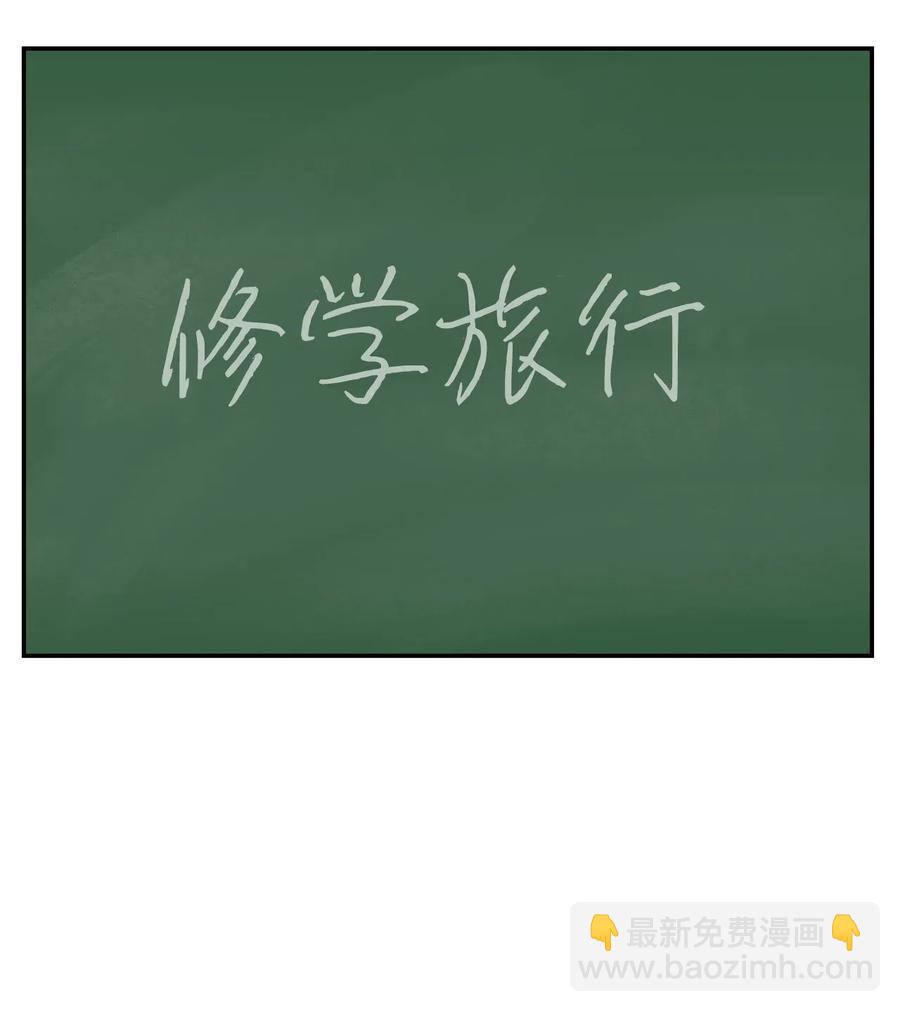 14 第一次被善意对待(1/2)-第14话