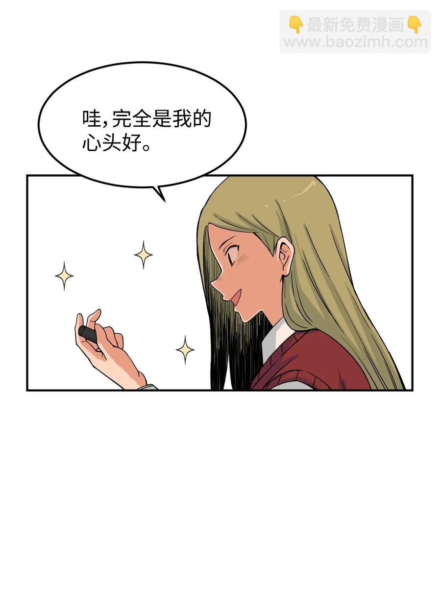 14 第一次被善意对待(1/2)-第14话