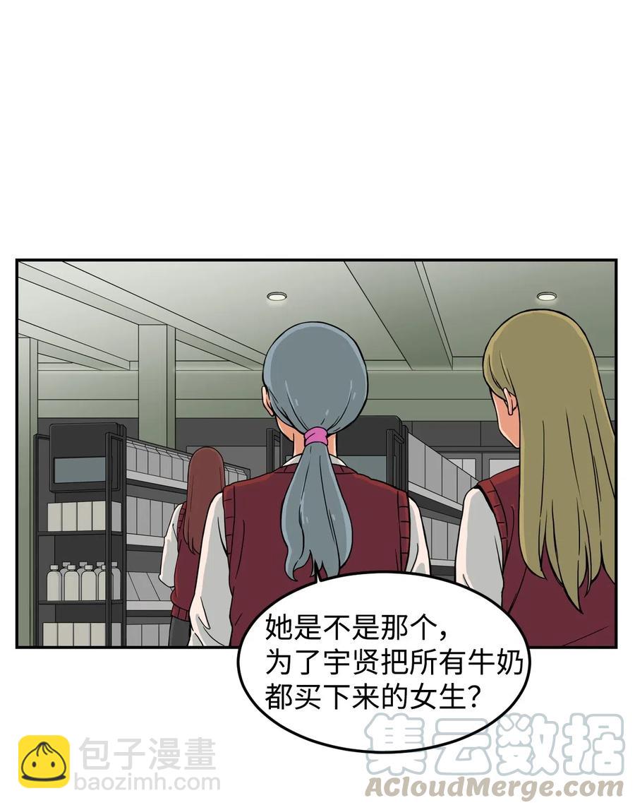 14 第一次被善意对待(1/2)-第14话