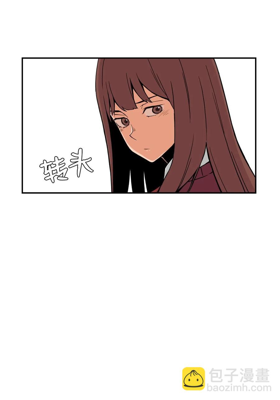 14 第一次被善意对待(1/2)-第14话