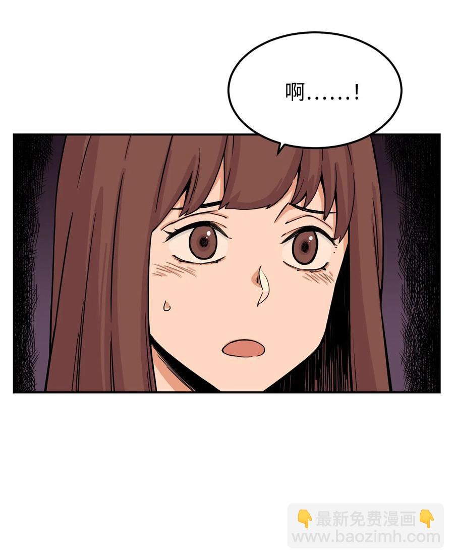 14 第一次被善意对待(1/2)-第14话
