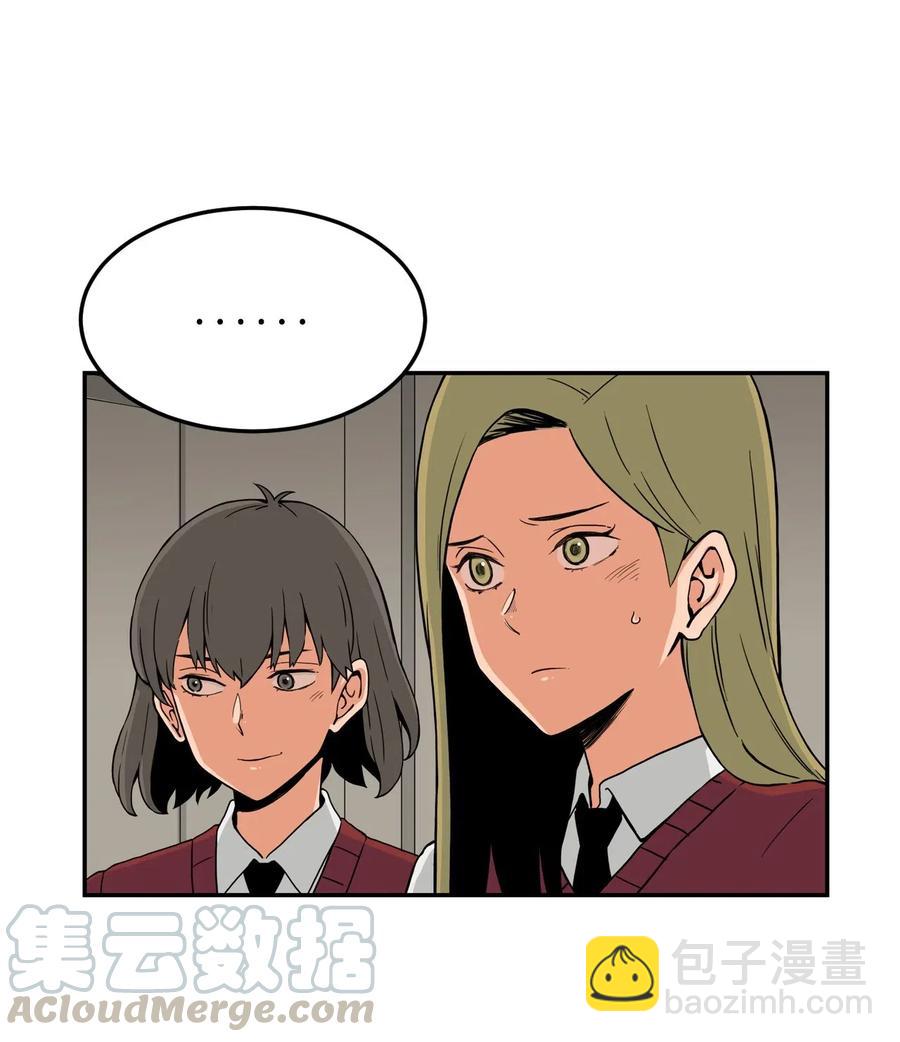 14 第一次被善意对待(1/2)-第14话