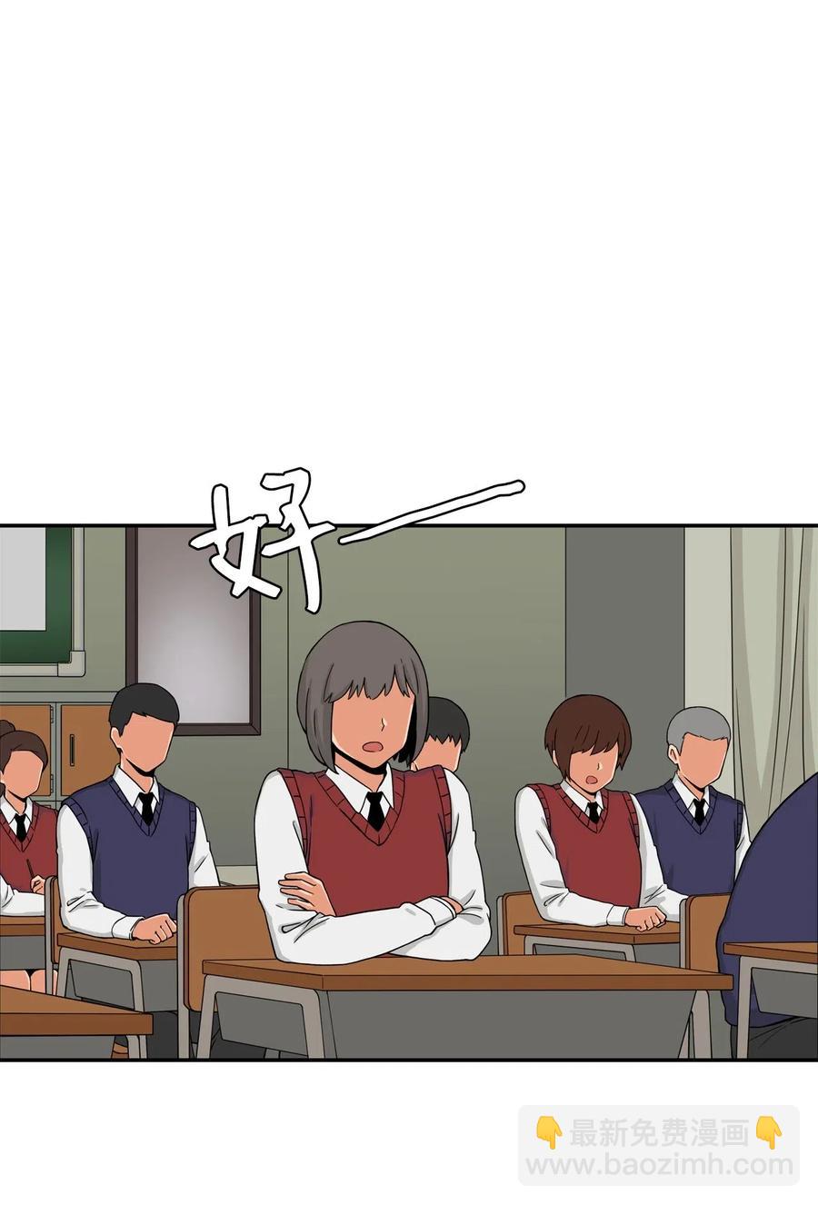 14 第一次被善意对待(1/2)-第14话
