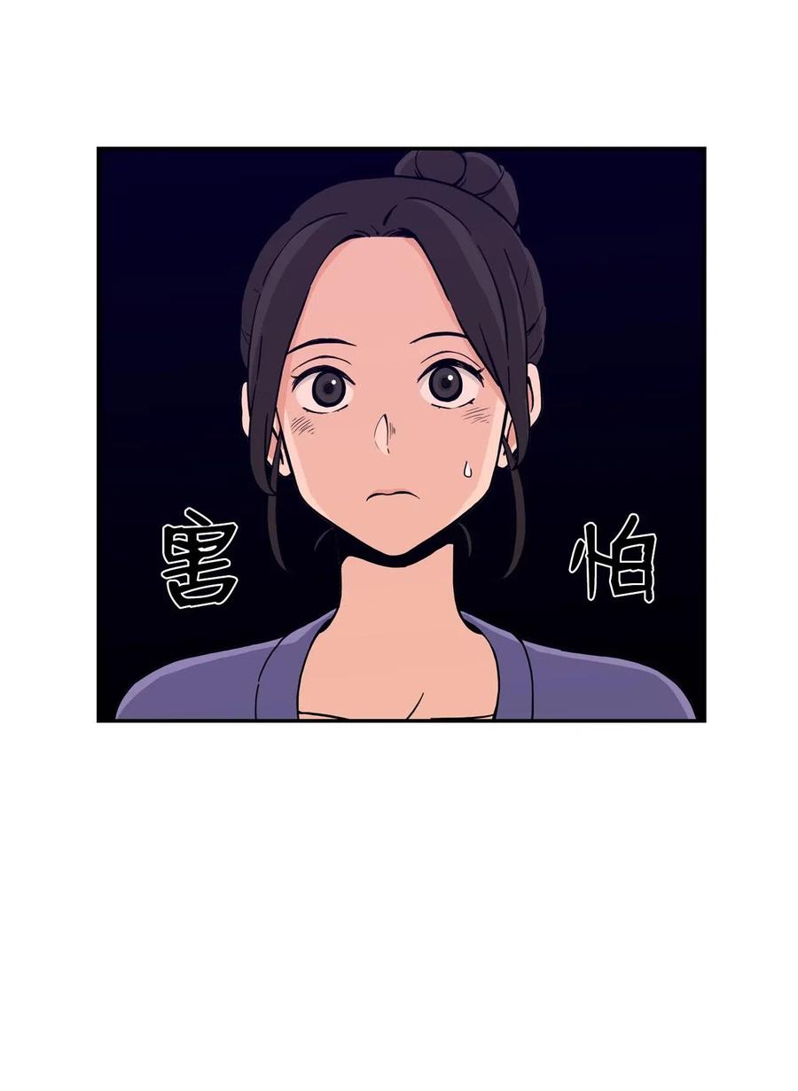 16 徐宇贤生气了(1/2)-第16话