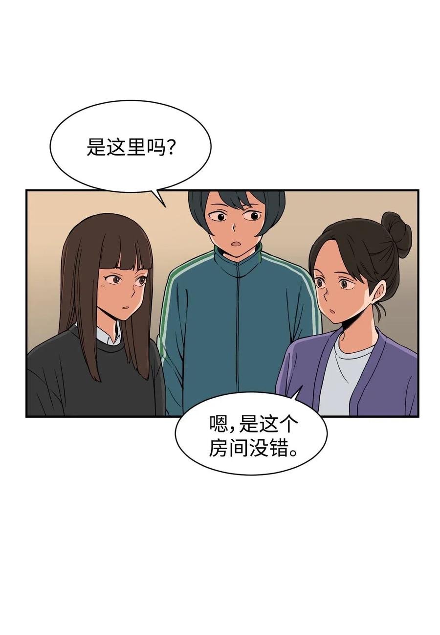 16 徐宇贤生气了(1/2)-第16话