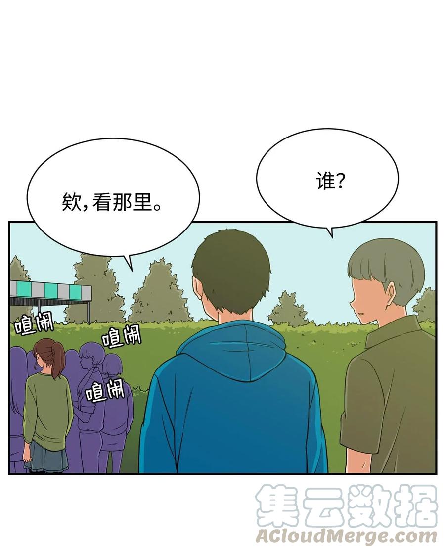 16 徐宇贤生气了(1/2)-第16话