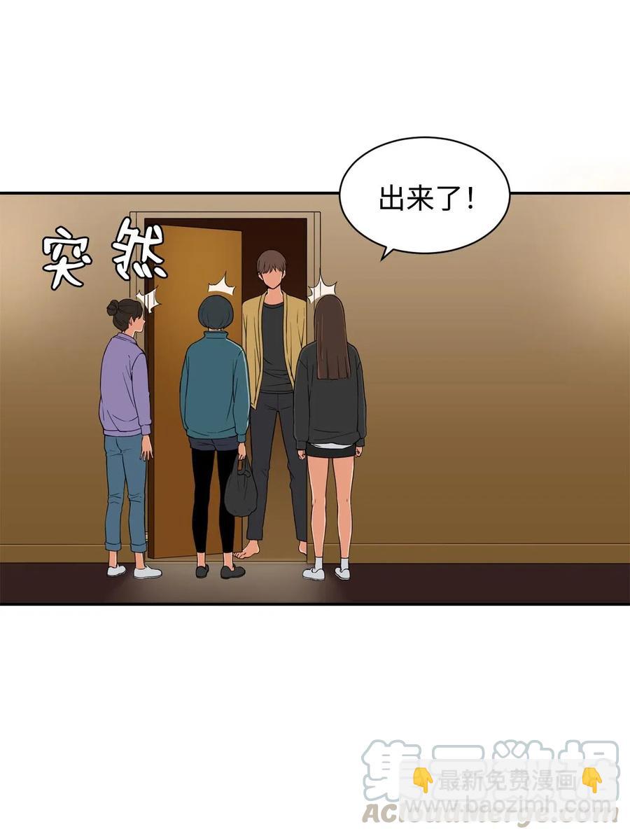 16 徐宇贤生气了(1/2)-第16话