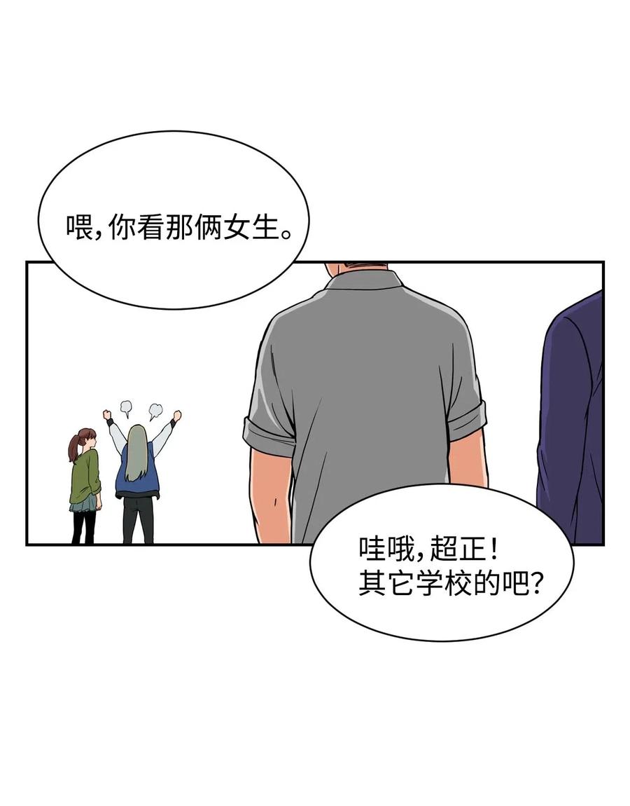 16 徐宇贤生气了(1/2)-第16话