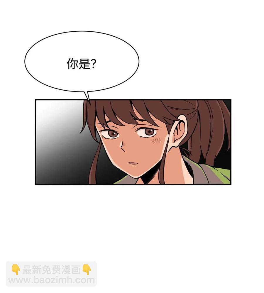 16 徐宇贤生气了(1/2)-第16话