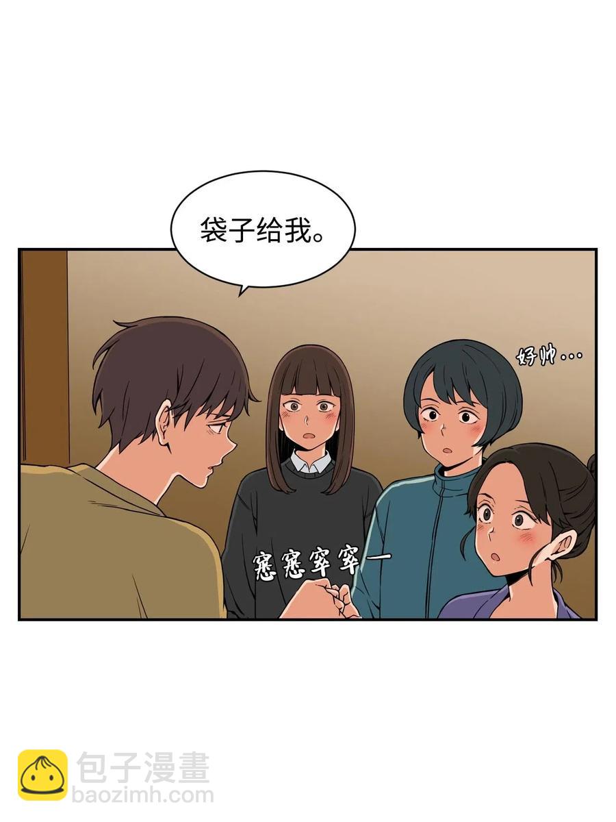 16 徐宇贤生气了(1/2)-第16话