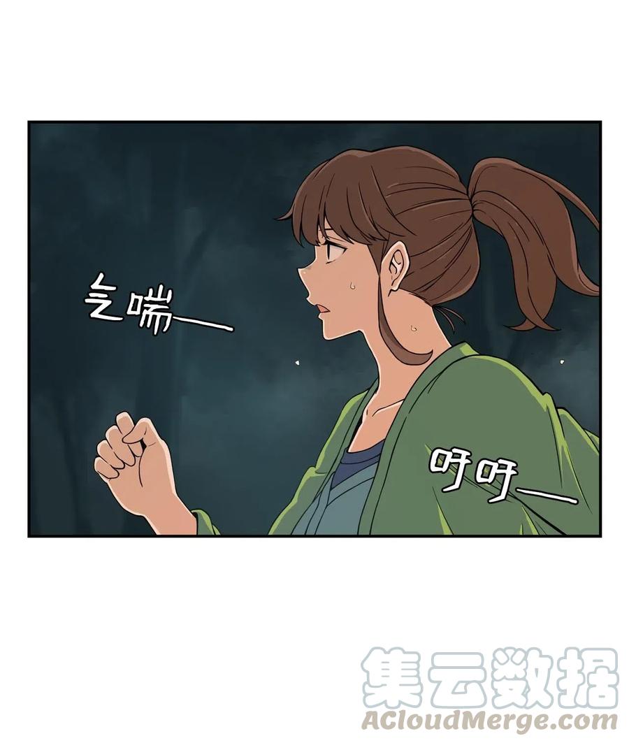 18 嫉妒的滋味(1/2)-第18话