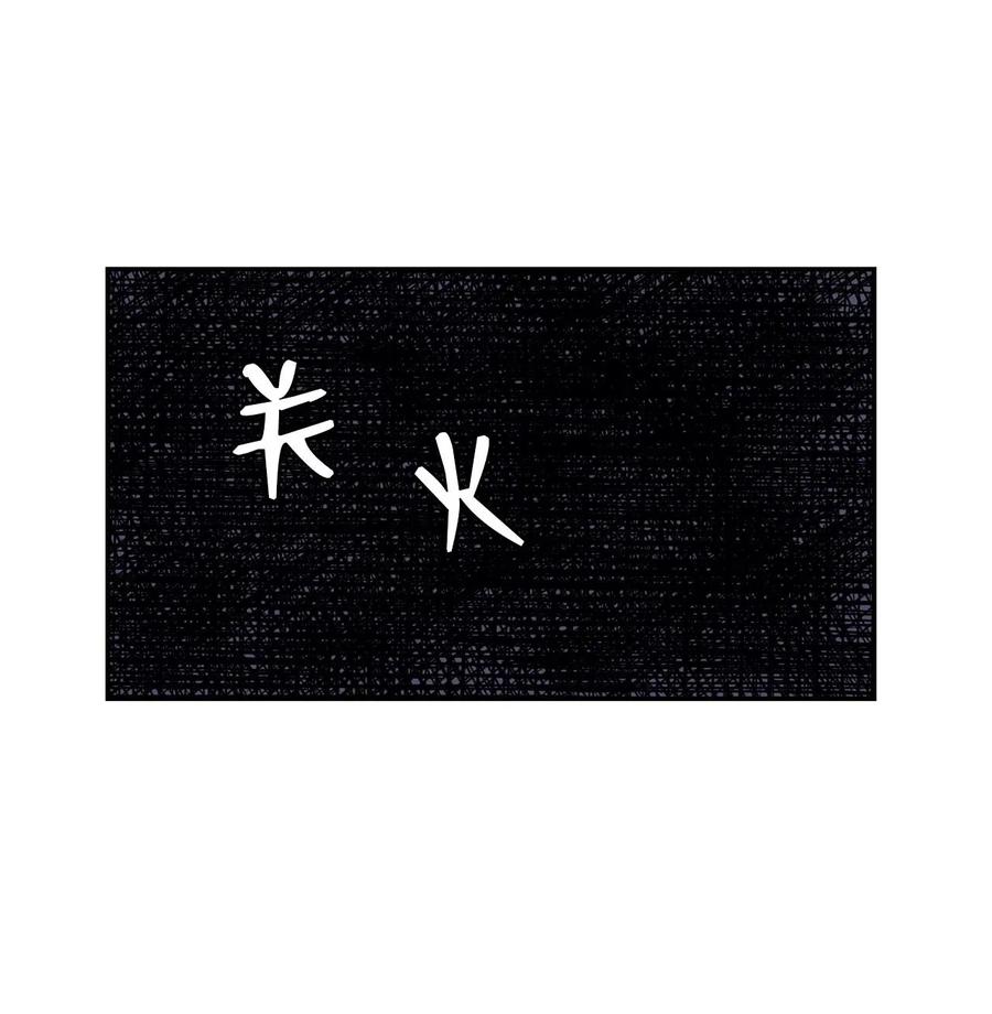 18 嫉妒的滋味(1/2)-第18话