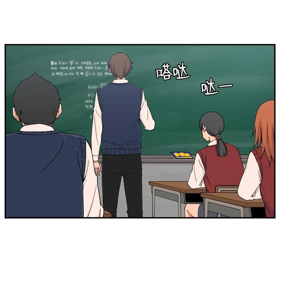 20 天台上的秘密(1/2)-第20话
