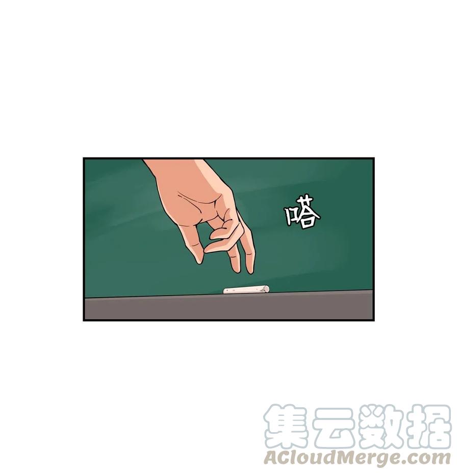 20 天台上的秘密(1/2)-第20话