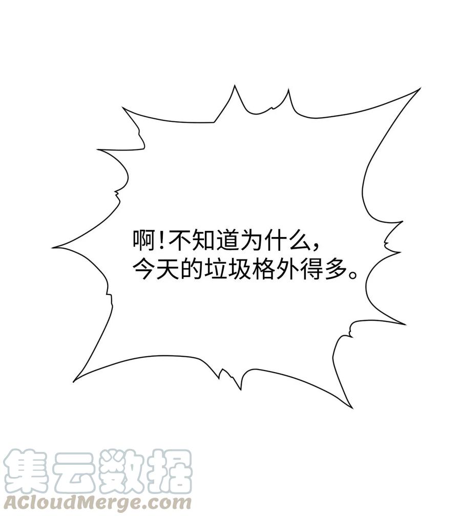 20 天台上的秘密(1/2)-第20话