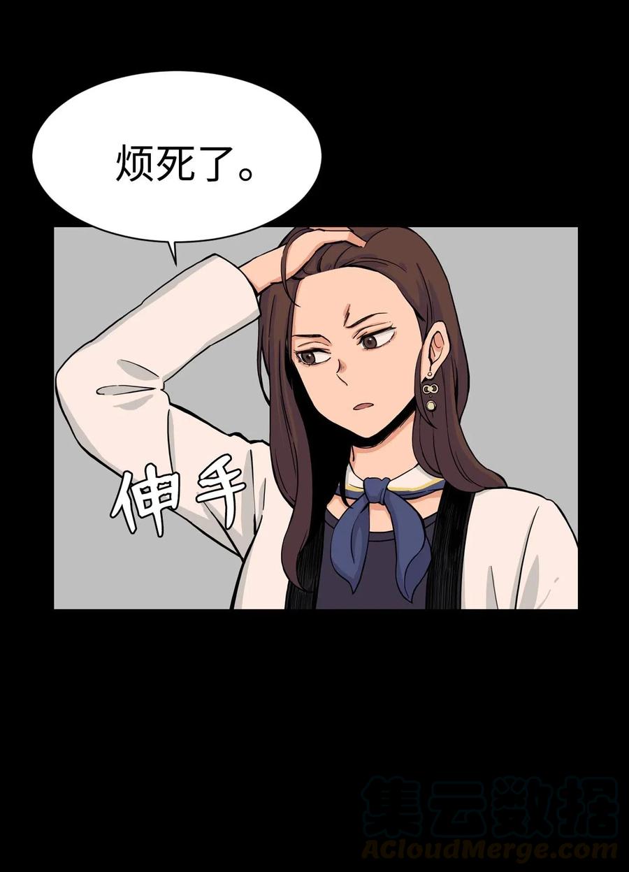 22 徐宇贤的父母(1/2)-第22话